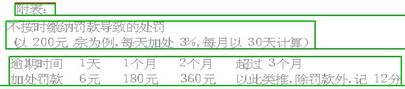 广州又增新型“电子警察”(组图)