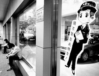 卡通“女警官”“执法”真亲切(图)