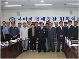  Itembay公司职员成为