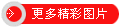 副连接
