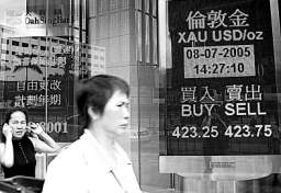 英情报部门受失职质疑(组图)