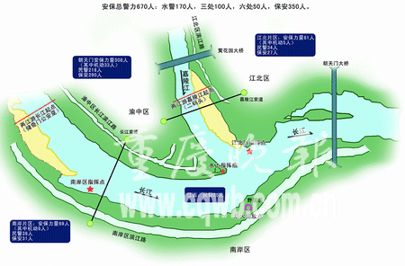 峰会安保幕后新闻