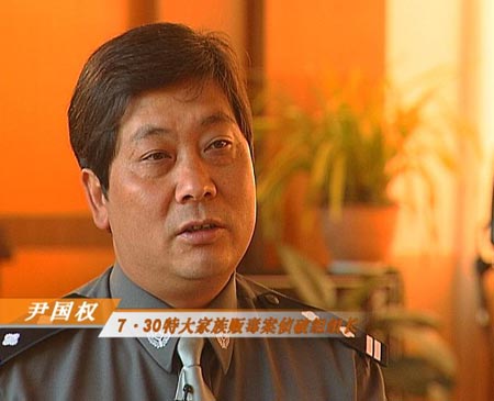 全家族13口人集体贩毒直系亲属为组织骨干(图)