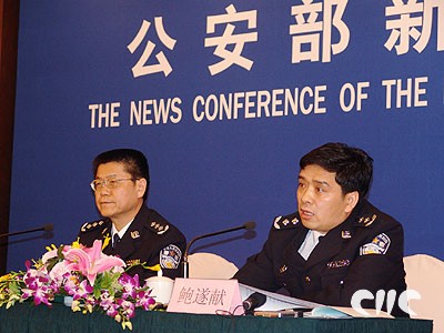 主席台