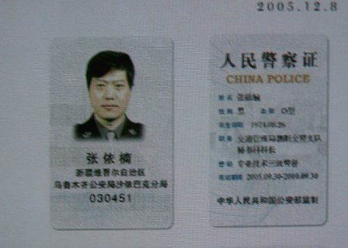 6月1日起启用新警察证