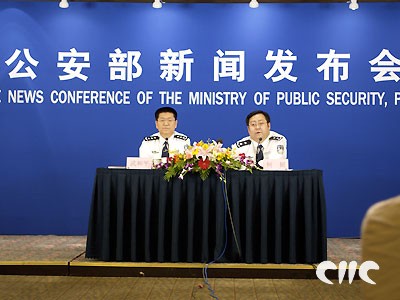 发布会结束