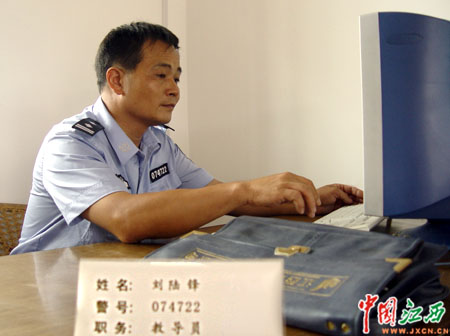 刘陆锋：扎根乡村23年的“傻”民警