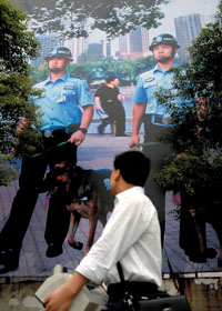 长沙推出警察形象广告