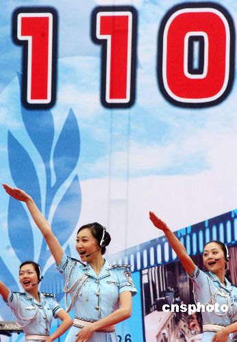肇庆率先在广东统一“一一0”短信报警特服号码