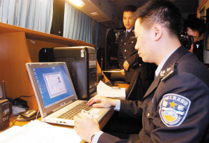 广州5年投10亿科技强警 专用光纤网络全国一流