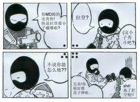 点击图片查看下一张