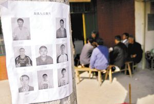 江西兴国警民动员打“搜捕的人民战争”