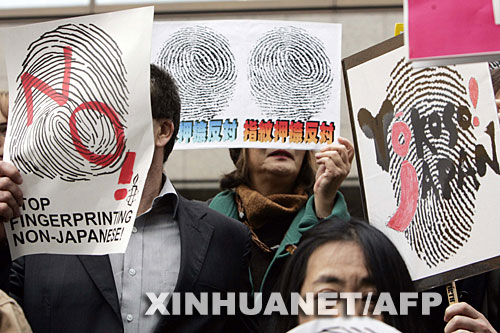  11月20日，外籍居民及支持者在日本首都东京举行游行示威，抗议对入境外国人拍照并采集指纹的做法。日本从11月20日起实施对入境外国人拍照并采集指纹。据称任何人如果拒绝合作，都将被拒绝入境和驱逐。