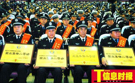 广东省公安厅为广州公安局申报集体一等功(图)