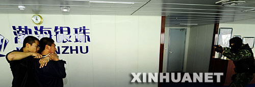 5月8日，辽宁海警一支队的特勤战士在客轮驾驶舱内解救“人质”。     当日，辽宁海警一支队协同大连市公安局海上分局、辽宁省大连海洋渔业集团公司在渤海湾内的“渤海银珠”号大型滚装客轮上联合进行反恐实战演习。演习模拟海上的大型客轮航行中被恐怖分子劫持并威胁炸船。公安干警和武警战士快速出警，制服歹徒，解救被劫船只。反恐实战演练旨在提高有关部门指挥、处置、救援、保障与协同作战能力。 　 新华社记者 任勇摄　 