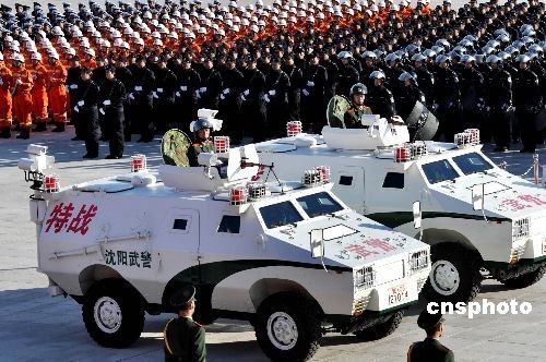 11月3日，沈阳市公安局为建局60周年，举行阅兵式。近2000人40个方队，所有警种参加了仪式。阅兵式展示了沈阳公安打击犯罪、反恐的强大力量。 