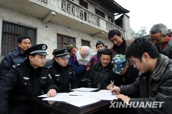 1月12日,重庆铁路公安处的民警在四川省达州市达县河市镇锁口村与村民签订“不倒卖火车票协议书”。