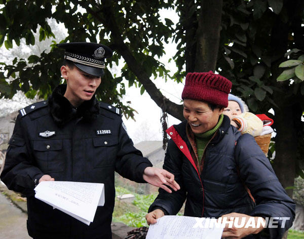 1月12日,重庆铁路公安处的民警在四川省达州市达县河市镇锁口村逐户给村民发放“反倒票”宣传资料。