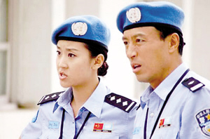 《中国维和警察》：一半干货一半水(图)