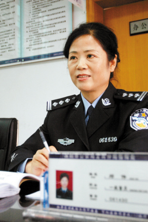 自己受委屈也要让群众消气