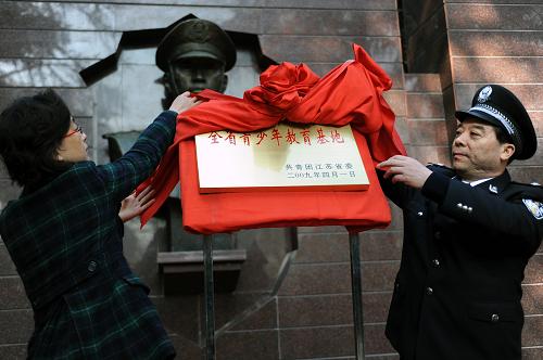 4月1日,江苏全省青少年教育基地揭牌仪式在雨花台烈士陵园江苏公安英烈纪念墙广场举行。新华社记者 韩瑜庆 摄