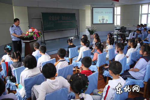 哈尔滨交警送安全进课堂 送给小学生特别节日礼物