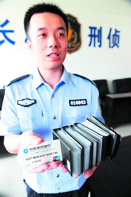 长沙警方跨省侦破电信诈骗案抓获16人