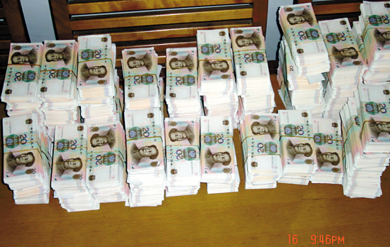 被起获的一堆20元假币 关天夫 吴伟 摄