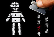 编号16-1:杨学先 编号16-1:杨学先