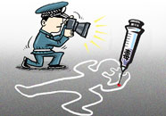 编号21:他杀 编号21:他杀