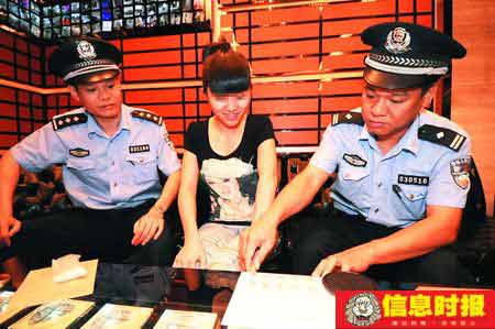 广州白云区娱乐场所从业人员须验DNA(组图)