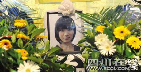 死者车娅婷。刘陈平摄