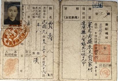 图文：揭秘湖北警史