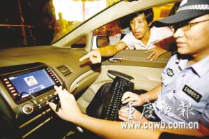 民警正在查看信息 记者 杨帆 摄
