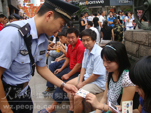 民警上街派发“温馨提示卡”