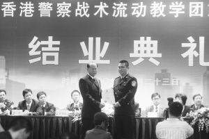 香港警察来渝当教官 每天“魔鬼训练”12小时