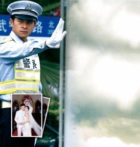 最帅交警结婚啦(图)