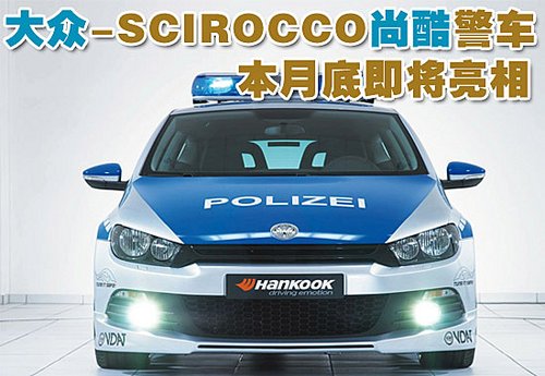 兰博基尼LP560？看看外国警察都开啥车