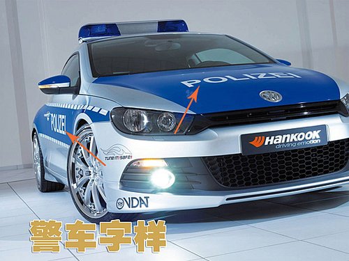 兰博基尼LP560？看看外国警察都开啥车