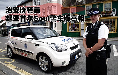 兰博基尼LP560？看看外国警察都开啥车