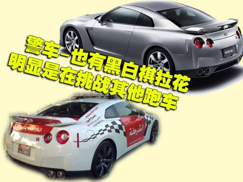 兰博基尼LP560？看看外国警察都开啥车