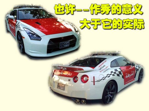 兰博基尼LP560？看看外国警察都开啥车