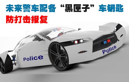 兰博基尼LP560？看看外国警察都开啥车