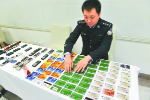 全国最大电信诈骗案告破嫌疑人来自台湾