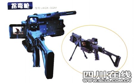成都特警将配备“拐弯枪”等高科技武器(图)