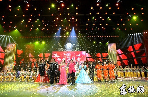 黑龙江省公安系统春节晚会《向人民报告》录制完成