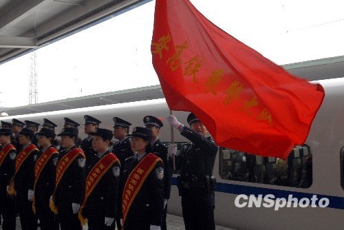 图：中国首个高铁乘警大队在西安亮相