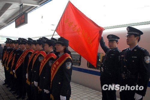 图：中国首个高铁乘警大队在西安亮相