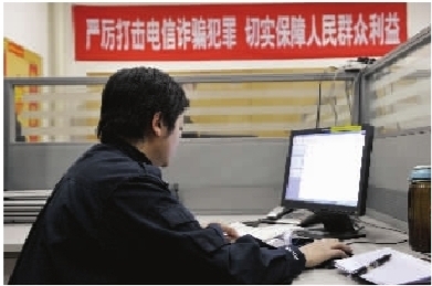 公安厅发警报：别被这7大电话骗术撮了钱