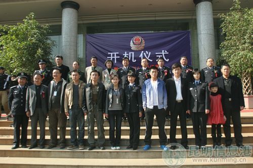 昆明公安联手央视打造禁毒新片《一线缉毒》(图)